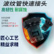 Plastic corrugated pipe quick connector PA6 nylon straight plug lock M metric external thread connection PG type quick connector