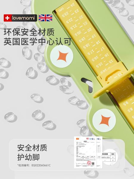 宝宝量脚器儿童测量仪精准家用脚长鞋内长婴儿测量尺小孩买鞋神器 — 4