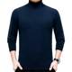 High winter new green cardigan fashionable casual 1930-KK pull-out neck thick style knitted bottom for middle-aged men