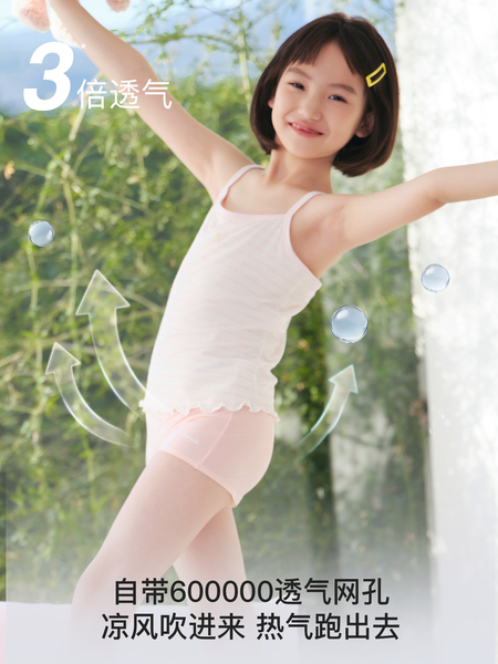 likeuu【冰丝】儿童内裤小女孩夏薄发育期凉感三角平角短裤男a类 — 3