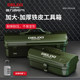 Delixi multi-functional home hardware tool box industrial grade storage box thickened metal auto repair iron car box