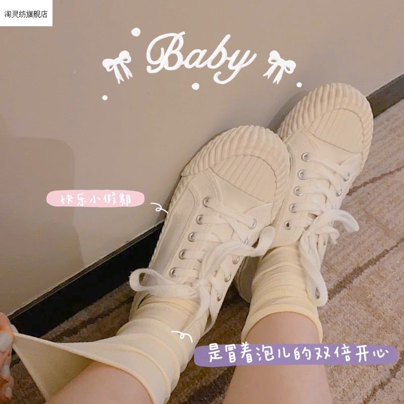 MILKY WHITE SUMMER ICE SOCKS WHITE SHOES SANDALS SOCKS WOMENS WEARS SKIRTS JAPANESE SUMMER ICE SILK MEDIUM SOCKS