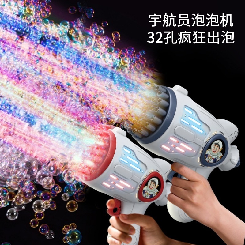 INTERNET CELEBRITY GLOWING BUBBLE GUN HANDHELD GATLING BUBBLE BLOWING MACHINE EXPLOSIVE AUTOMATIC CHILDRENS TOYS SET UP A STALL