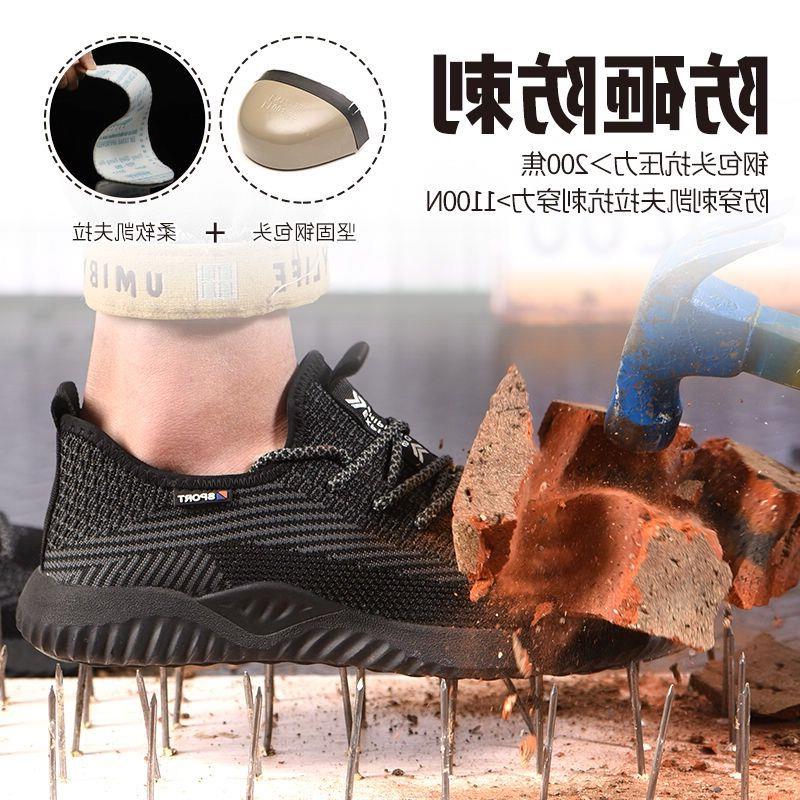 LABOR INSURANCE SHOES MENS WORK SUMMER FOUR SEASONS LIGHT SOFT BOTTOM COMFORTABLE ANTI-SMASHING ANTI-STAB STEEL HEAD STEEL PLATE BREATHABLE DEODORANT LADIES