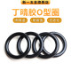 外径1.6-195*线径1.78/1.8mm 丁晴O型圈耐油磨NBR橡胶密封圈阀门