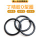 外径1.6-195*线径1.78/1.8mm 丁晴O型圈耐油磨NBR橡胶密封圈阀门