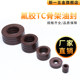 Fluorine glue skeleton oil seal full size fluorine glue 5-17mm water rhinestone water seal high temperature resistant o-ring seal ring