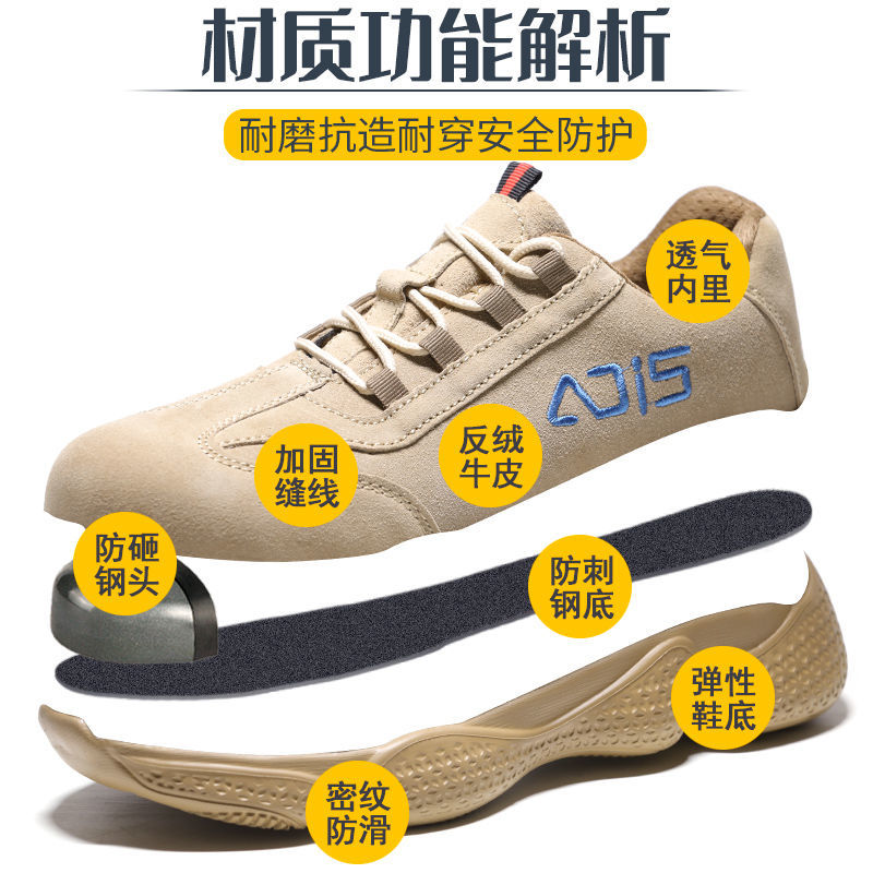 LABOR PROTECTION SHOES FOR MEN AND WOMEN ARE DEODORANT LIGHTWEIGHT ANTI-SMASHING ANTI-PUNCTURE STEEL PLATE SUMMER BREATHABLE WELDER WORK SHOES ANTI-SLIP AND WEAR-RESISTANT
