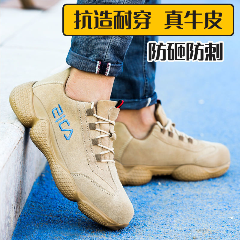 LABOR PROTECTION SHOES FOR MEN AND WOMEN ARE DEODORANT LIGHTWEIGHT ANTI-SMASHING ANTI-PUNCTURE STEEL PLATE SUMMER BREATHABLE WELDER WORK SHOES ANTI-SLIP AND WEAR-RESISTANT