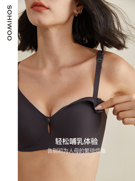 sohiwoo曦物前开扣孕妇哺乳内衣聚拢防下垂文胸孕期喂奶专用孕期 — 3