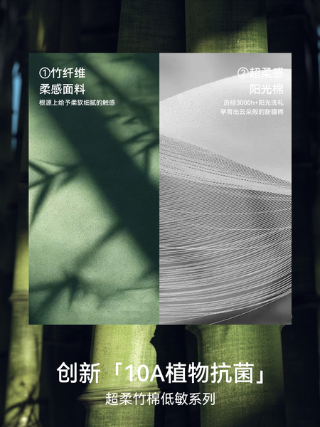 sohiwoo曦物月子服孕产妇秋款哺乳睡衣外穿天竹棉吸汗家居服套装 — 2