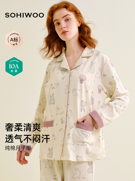 sohiwoo曦物月子服秋冬季款纯棉吸汗睡衣孕妇专用产后哺乳家居服