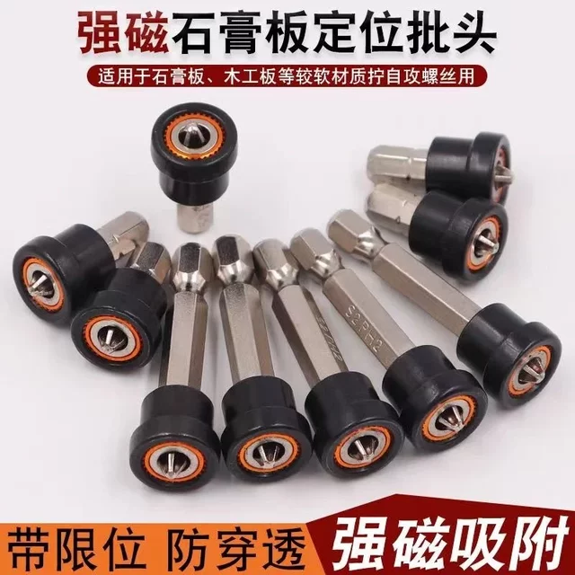 Strong magnetic cross positioning gypsum board special pneumatic tit electric sleeve screw positioner