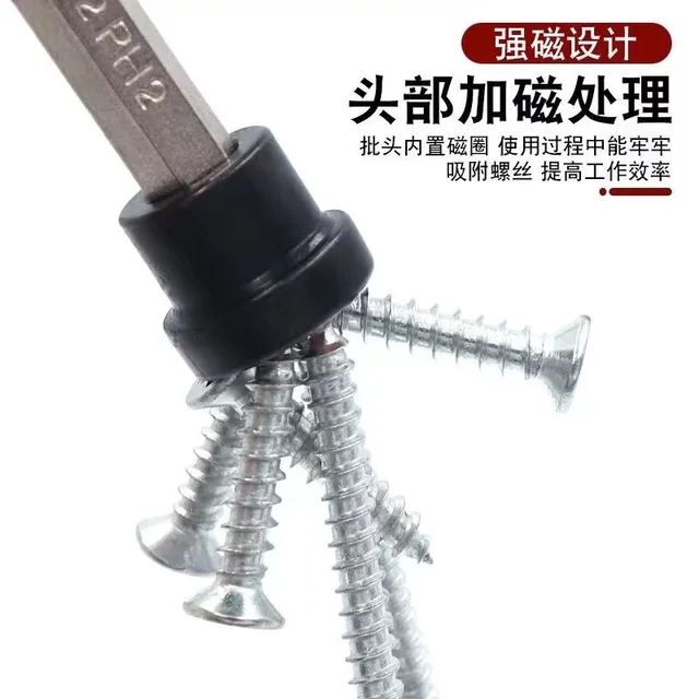 Strong magnetic cross positioning gypsum board special pneumatic tit electric sleeve screw positioner