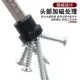 Strong magnetic cross positioning gypsum board special pneumatic tit electric sleeve screw positioner
