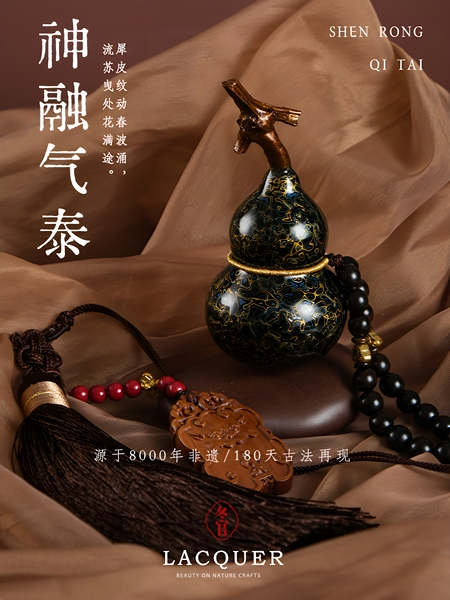 donguan冬官大漆小葫芦手把件复古国风原创国潮小众精致神融气泰