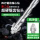 四刃锯齿偏心钻头高硬度钨钢合金钻瓷砖大理石混凝土金属打孔电钻