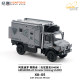 拓意1/64合金阿莫迪罗攀爬者房车收藏摆件乌尼莫克U4000汽车模型