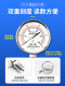 Membrane box pressure gauge adjustable YE60YE75YE100F overpressure prevents natural gas micropressure and low pressure gauge kPa meter