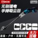 无线吸尘器无刷锂电吸尘机大功率大吸力手持便携车载工业级吸尘器