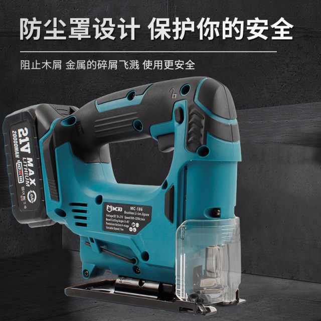 DJV182无刷锂电曲线锯充电木工切割锯线锯多功能切割机往复模板锯