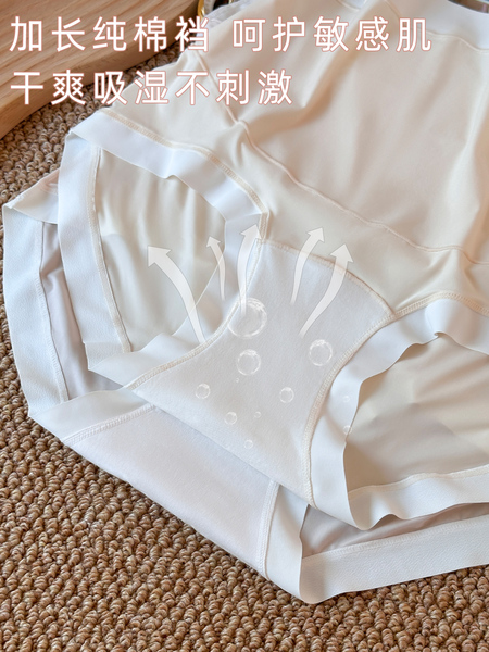 无痕孕妇内裤高腰托腹超大码250斤中晚期孕晚期怀孕期专用三角裤 — 5