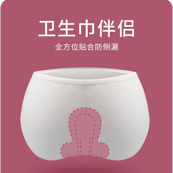 一次性内裤产妇月子纯棉全棉产后旅行女免洗日抛男平角裤无菌大码 — 4