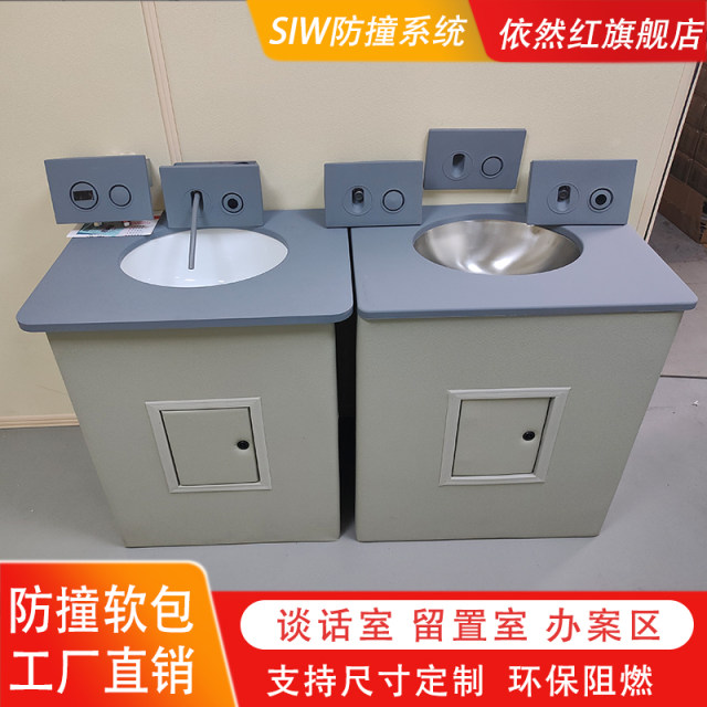 Manufacturer custom conversation room soft pack table chair wall soft pack sink flame retardant anti-collision retention room soft pack toilet