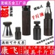 Machining center milling machine balance planer jack adjustment lifting and bucking plate pad fast foot drilling mattress block