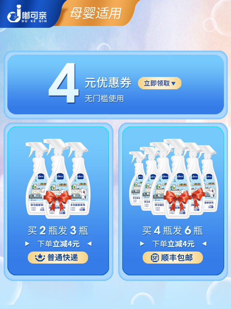 자동차 탈취제 및 생선 냄새 제거 유물 자동차 탈취제 제거제 자동차 탈취제 및 해산물 냄새 제품 스프레이
