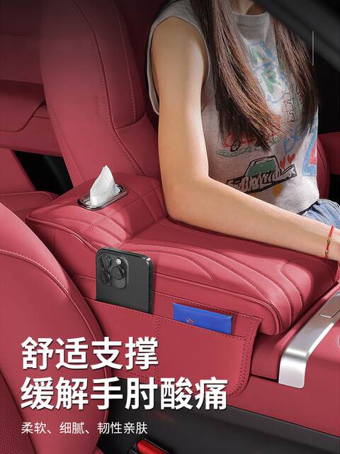 Suitable for BMW 3 Series X3 Handrail Box Heightening Pad X1/i3/x2 Car Tissue Box Central Storage Storage Box Supplies