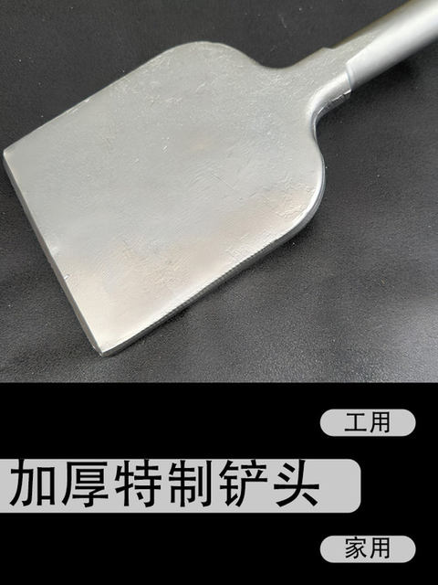 Electric pick large shovel 65 industrial grade concrete earth masonry excavation shovel thickened large shovel peach heart shovel