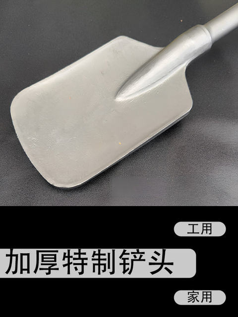 Electric pick large shovel 65 industrial grade concrete earth masonry excavation shovel thickened large shovel peach heart shovel