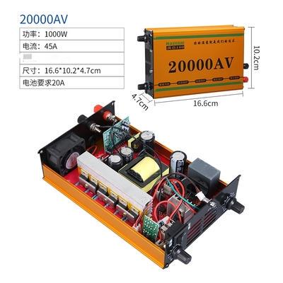 Hailipao 20000AV enhanced version of the inverter 12V machine main mixing conversion large -tube high -power electronic boost