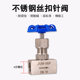 压力表缓冲管M20*1.5转4分表弯缓冲弯接头阀门焊接底座M14*1.5