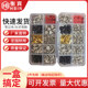 Desktop computer installation screw set DIY chassis motherboard optical drive mechanical hard disk power fan manual screw