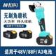 German quality universal battery angle grinder charging brushless multifunctional cutting machine electric hand grinding wheel grinder