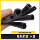 Rubber hose Oil resistant rubber tube 4mm/5/6/8/10/13mm rubber tube Oil pipe Dingqing tube Hose