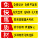 Ningbo City garbage classification logo Stickers Perishable garbage, hazardous garbage, kitchen waste recyclables, other garbage garbage classification stickers, garbage classification rules, garbage classification guide