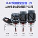 Xiaomi SU7 special car child safety seat baby car baby 6 months old-year-old ISOFIX interface