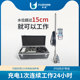 便携式超声波流量计低功耗流量计可移动手提式流量计低水位可测