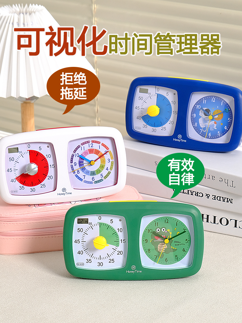 VISUAL: EARLY EDUCATION TIMER STUDENT COUNTDOWN ALARM CLOCK CHILD SELF-DISCIPLINE TIMING REMINDER SILENT TIME MANAGER