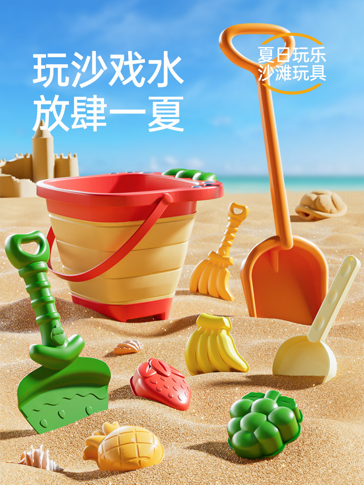 Пляжные игрушки Zhibei, инструменты для копания песка, набор детских лопат для песка, складное ведро, ведерко для песка, водные игры на берегу моря Изображение 1
