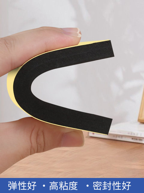 Ethylene-Proctan Sealing Rubber Air Tube Distribution Box Cabinet Speaker Waterproof Self-adhesive Sponge Foaming Strip Flat Strip