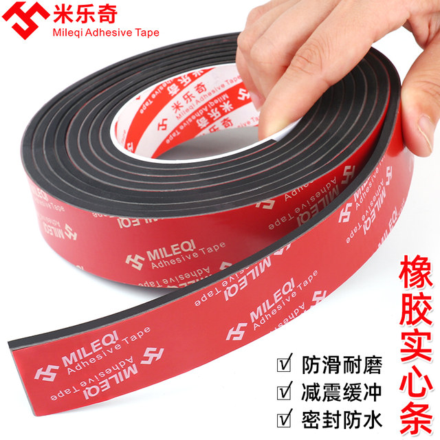 Self-adhesive rubber strip flat glass shock absorbing buffer rubber pad anti-slip rubber gasket mechanical anti-collision back glue seal strip