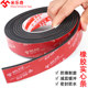 Self-adhesive rubber strip flat glass shock absorbing buffer rubber pad anti-slip rubber gasket mechanical anti-collision back glue seal strip