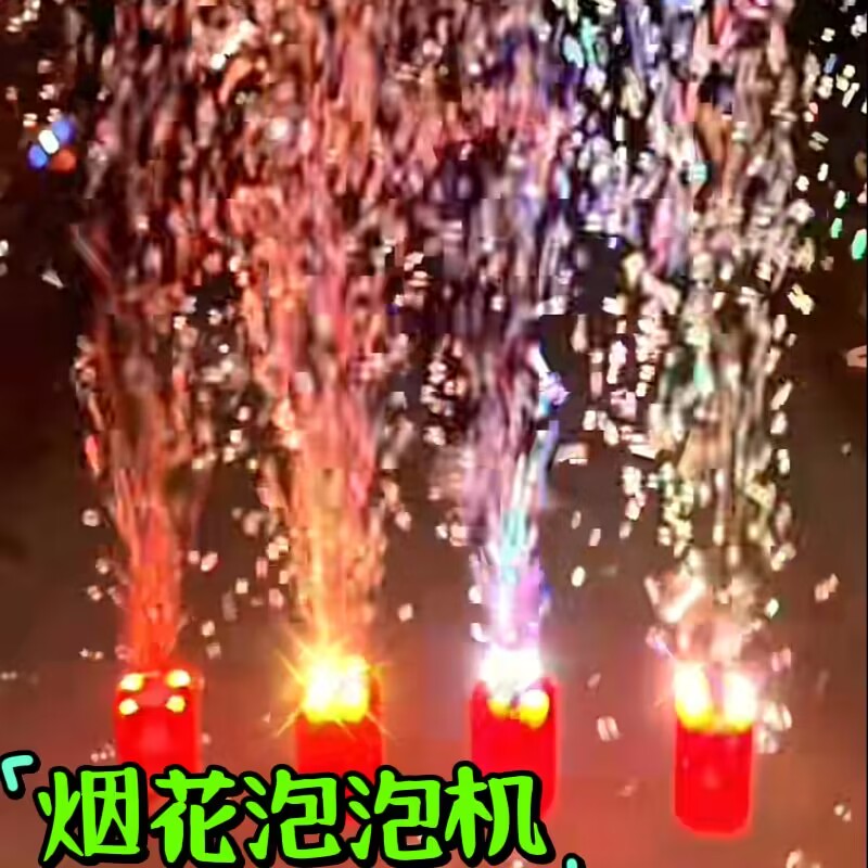 NEW YEARS FIREWORKS BUBBLE MACHINE CHILDRENS AUTOMATIC SIMULATION FIRECRACKER FIRECRACKER FIRECRACKER FLOWER NET RED LIGHT SOUND EFFECT BUBBLE MACHINE PLAY