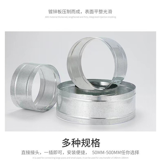 白铁皮烟管直通接头镀锌接口通风管道加长铝箔软管内接连接管配件