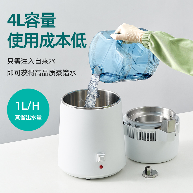 치과 증류수 기계 의료용 살균기 캐비닛 살균기 증류수 기계 치과 진료소 실험실 하이드로 솔