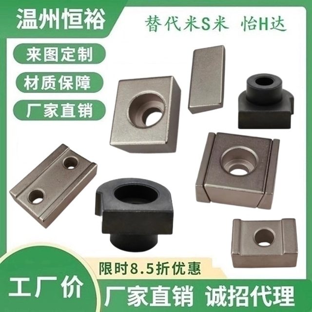 Guide rail block ICG11 ICG01-41 51 71-M4/M5/6/14/36/L23/28/33/43